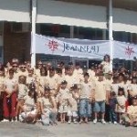 FAMILY CUP 2008
